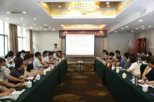 政策與技術研究并重，助力行業“十四五”發展——第四屆認證技術交流研討會在長沙舉行