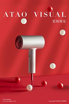 靈感圖鑒 吹風機與剃須刀，日用好物的設計美學與生活哲學
