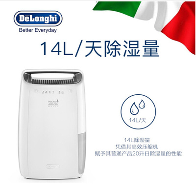 德龍生活日用家電價格_德龍生活日用家電報價大全