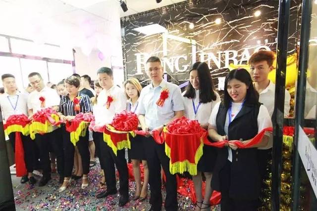 進(jìn)軍華中 勢(shì)如破竹！融金寶岳陽(yáng)分公司隆重開業(yè) 提供金融中介服務(wù)