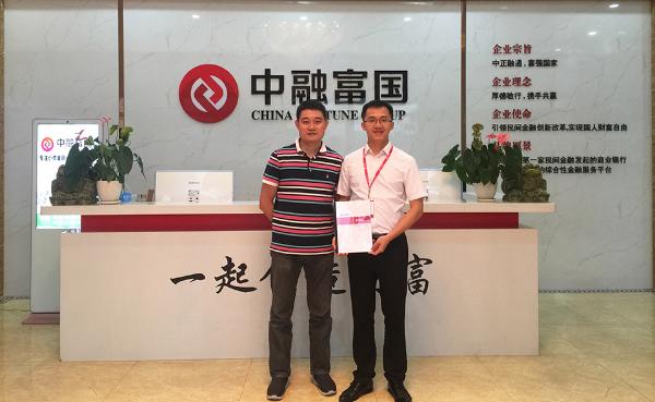 以誠(chéng)信鑄造品牌，鑄就國(guó)際競(jìng)爭(zhēng)力——打造最具專業(yè)的中國(guó)金融中介服務(wù)企業(yè)